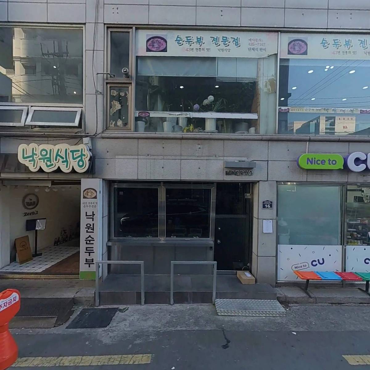 영점삼(0.3)
