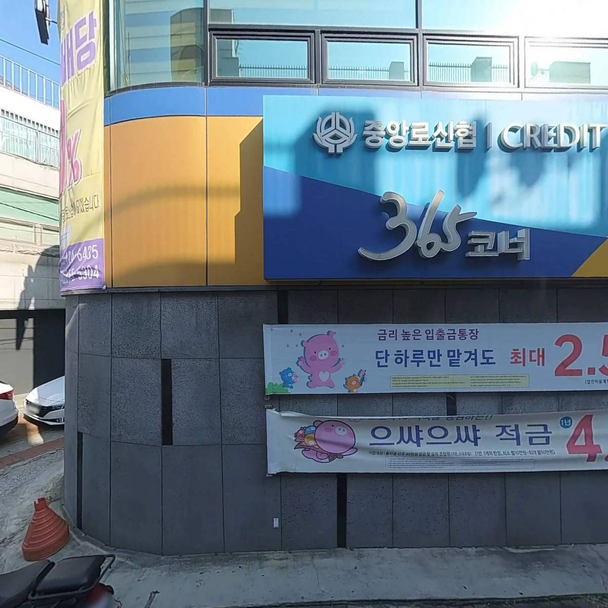 모그아카데미학원_3