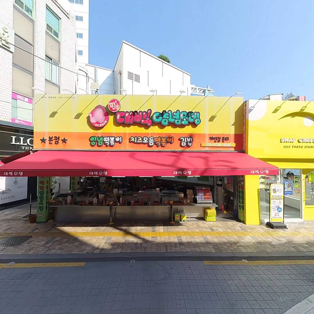 구구스대구점_3