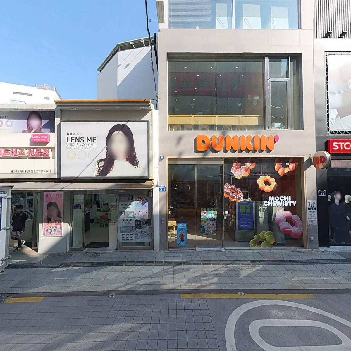 너와 나의 봄_3