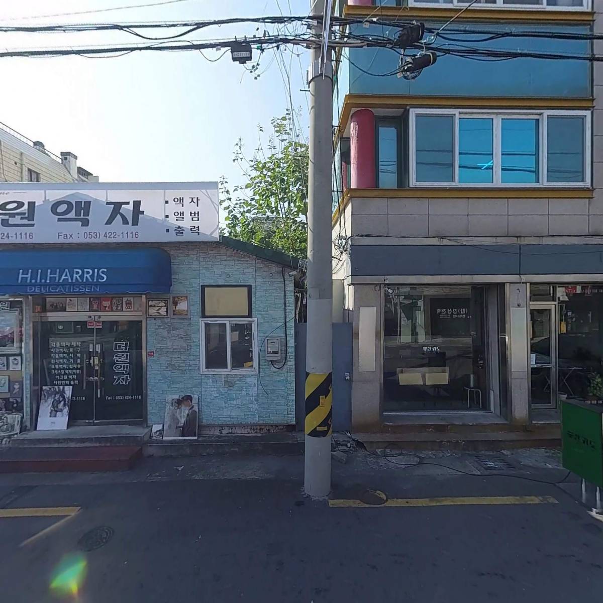 (주)태성설비