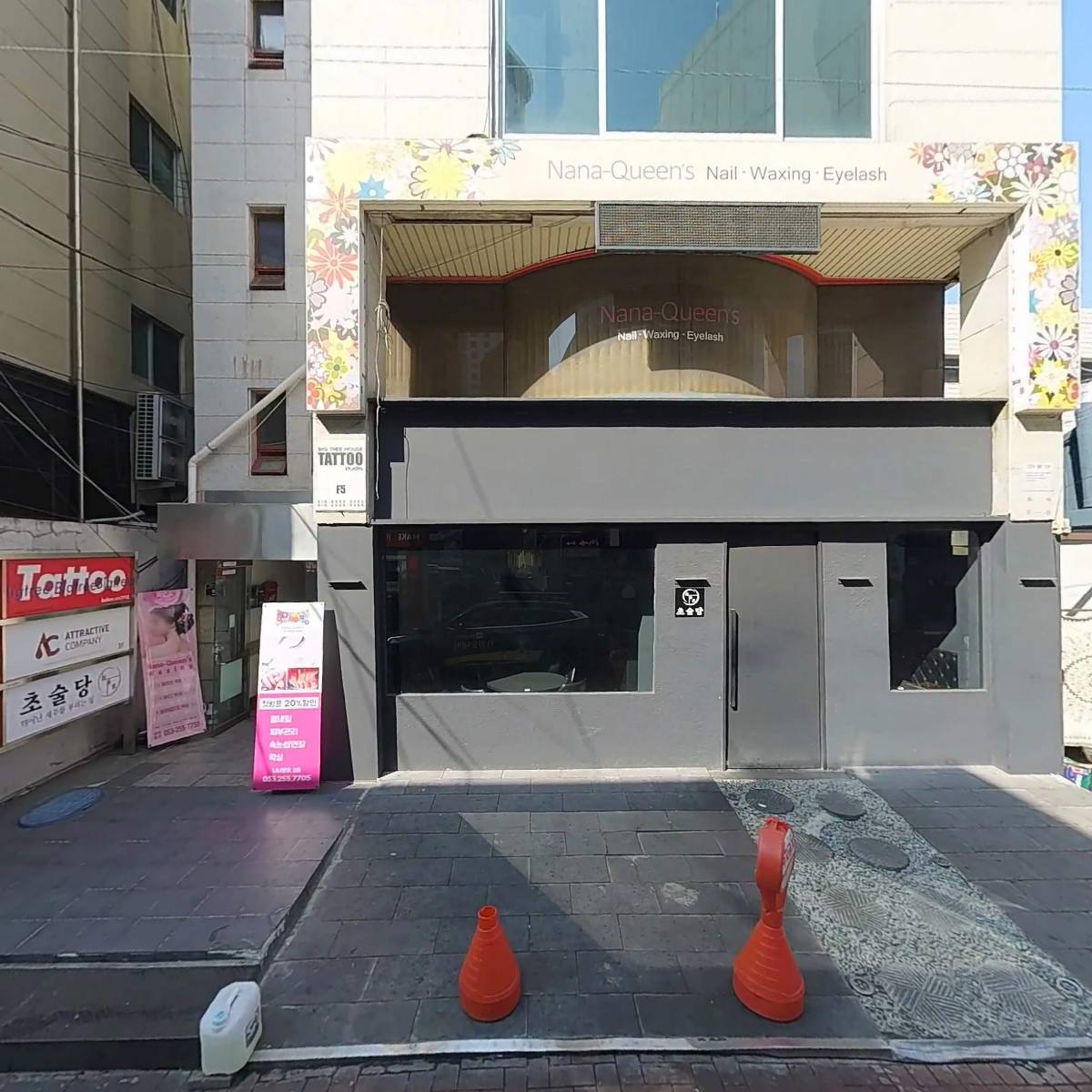 소담히