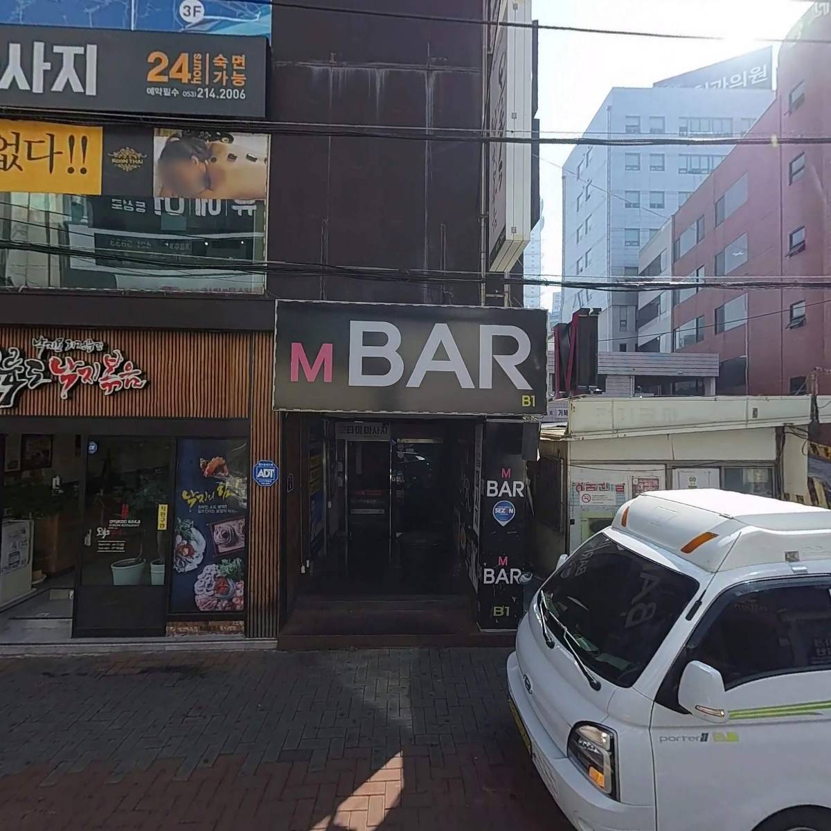 맨션드방콕
