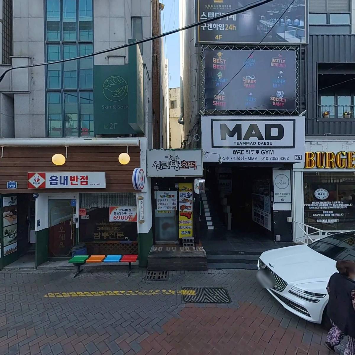 매콩돈까스와냉면_3