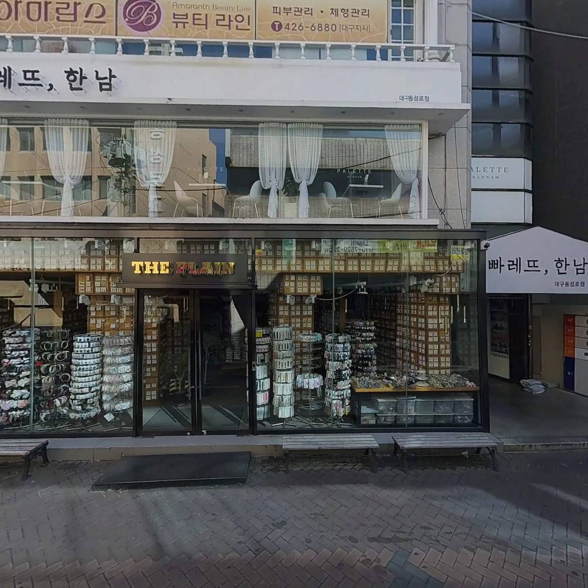 빠레뜨, 한남 대구동성로점_3