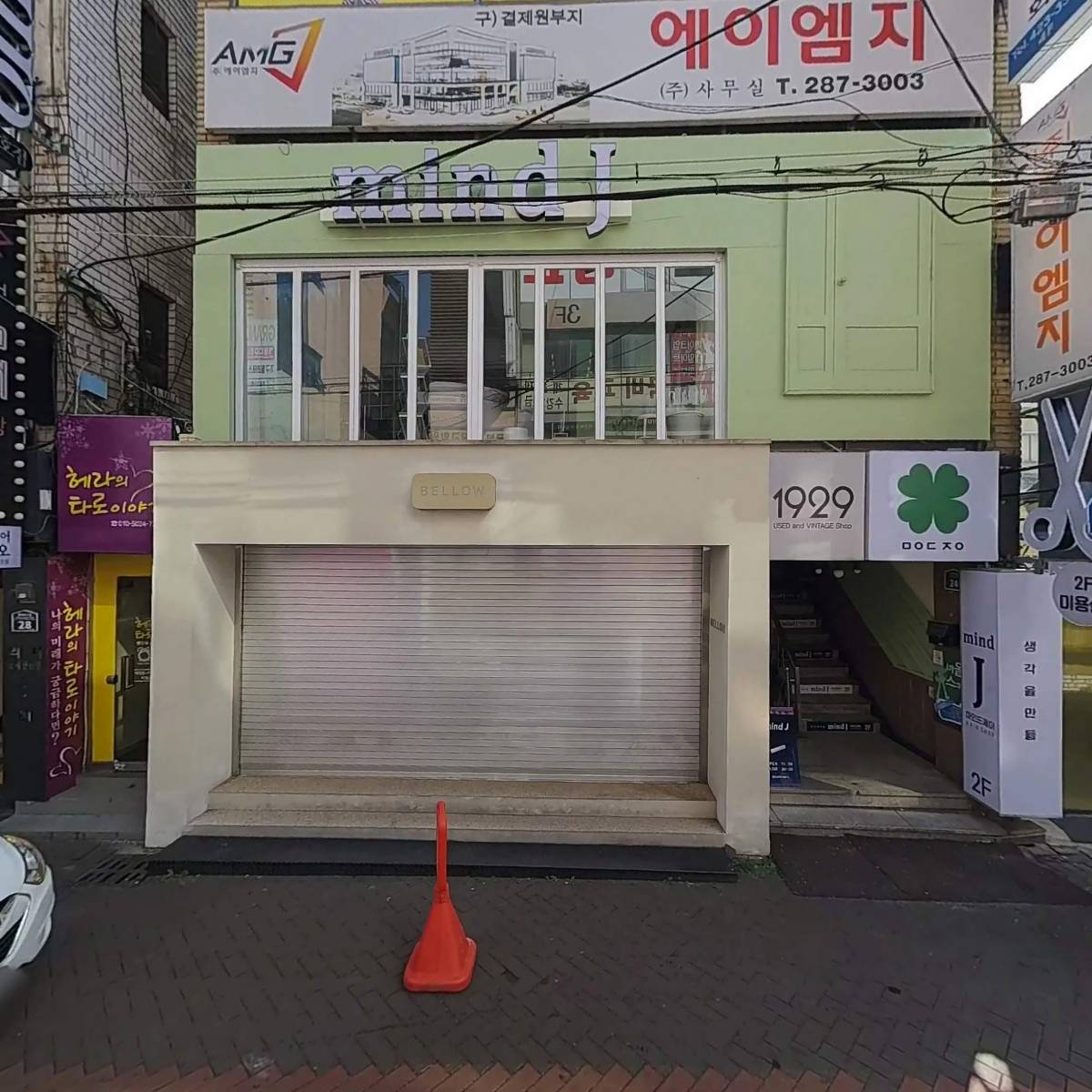 동성로작은방_3