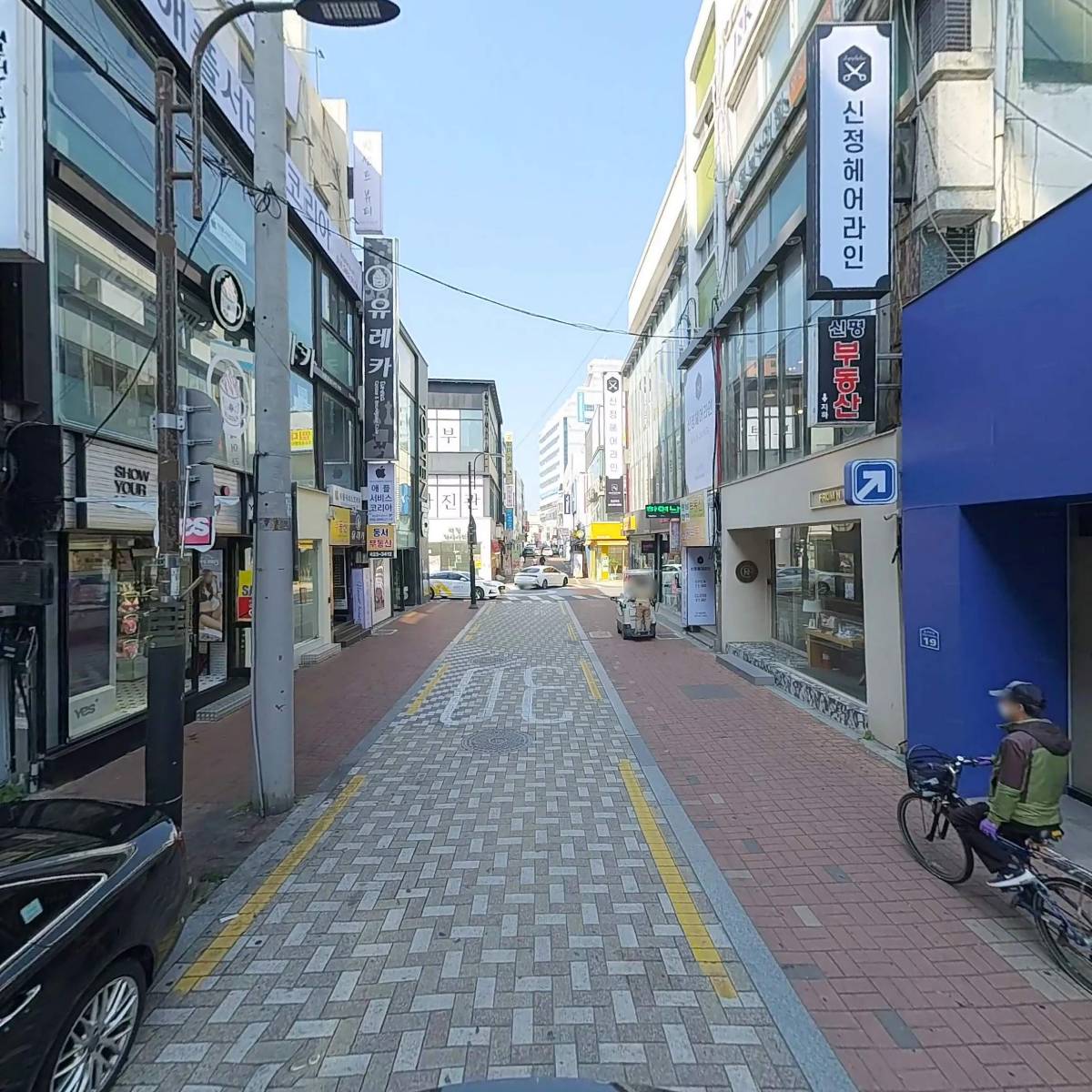 짜장나라돌판공주_2