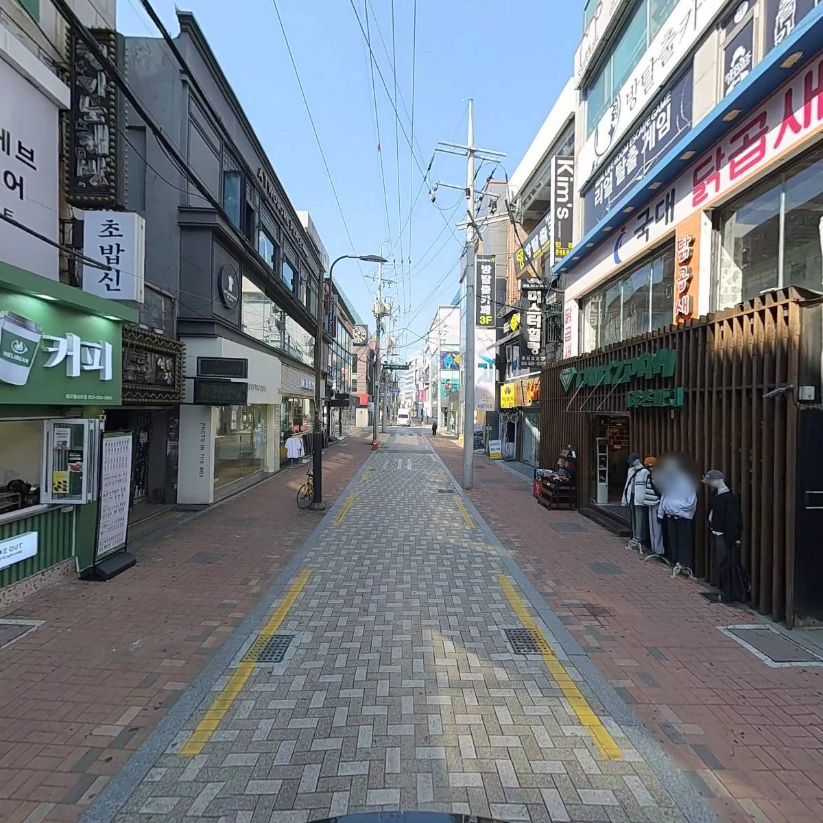 대구치과의사복지회_2