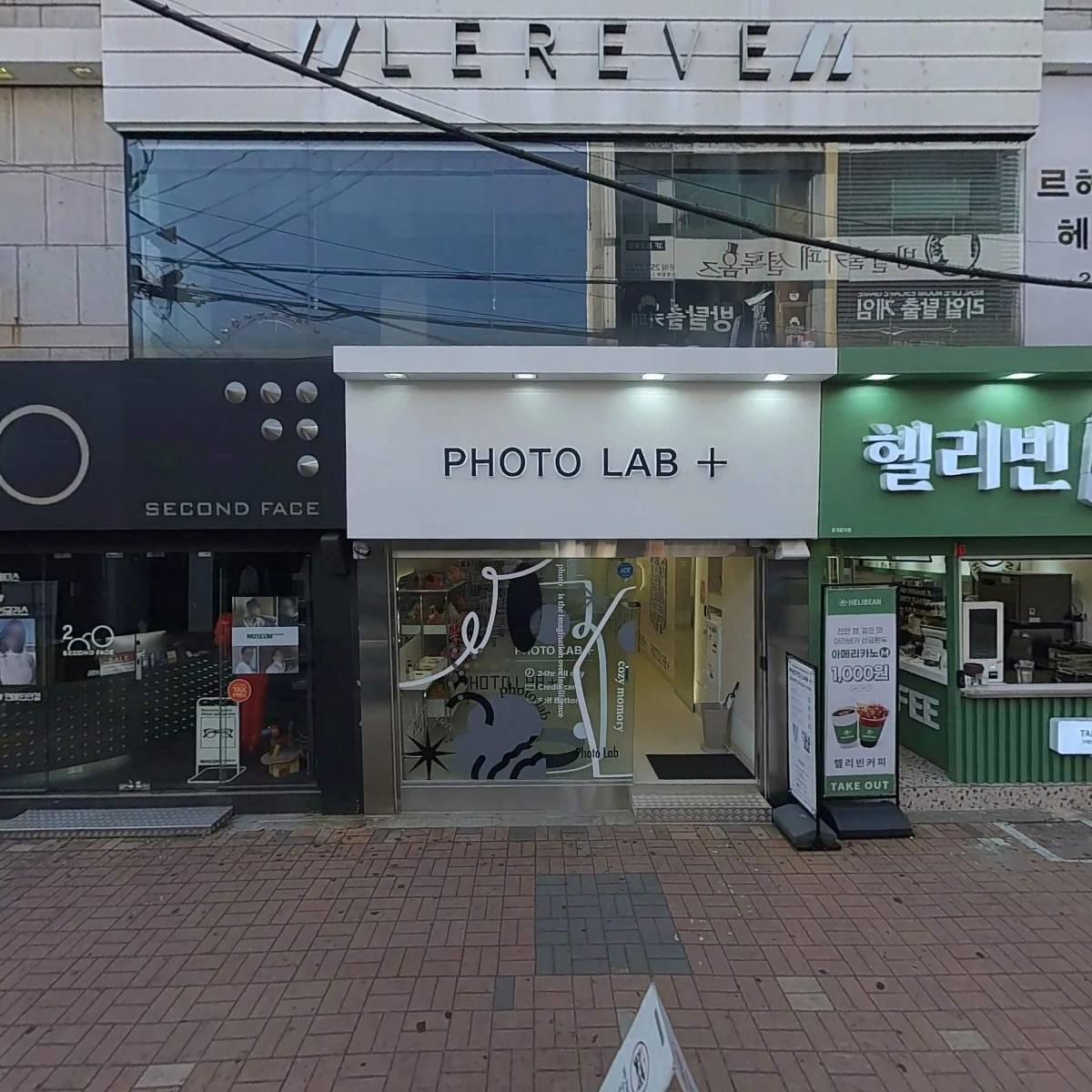 대구치과의사복지회