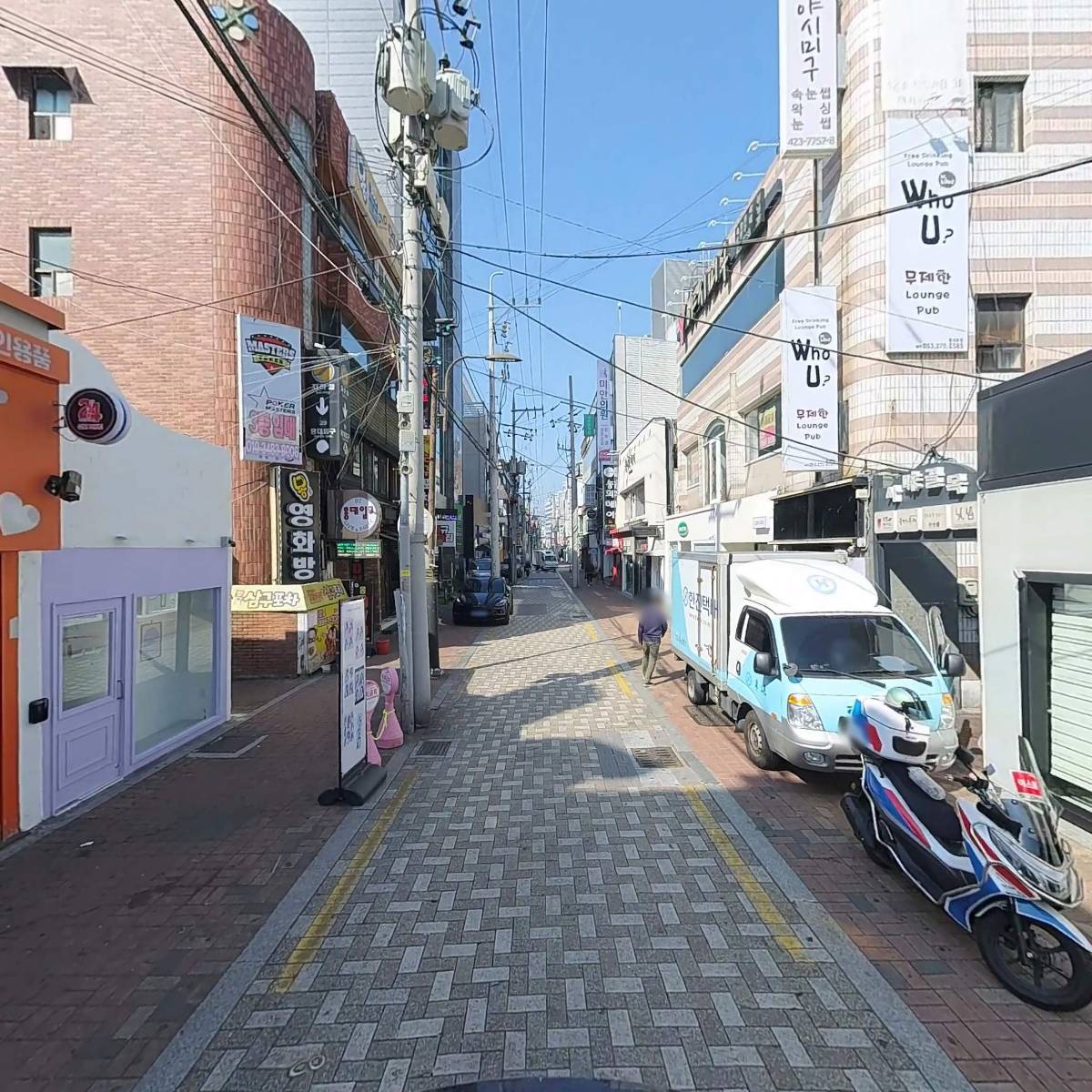 매머드익스프레스(MAMMOTHEXPRESS)대구동성로점_2