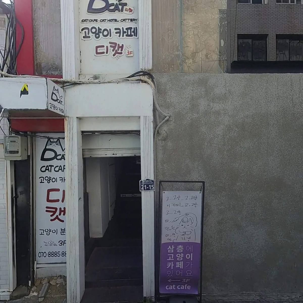 청담스타일 성형외과_3