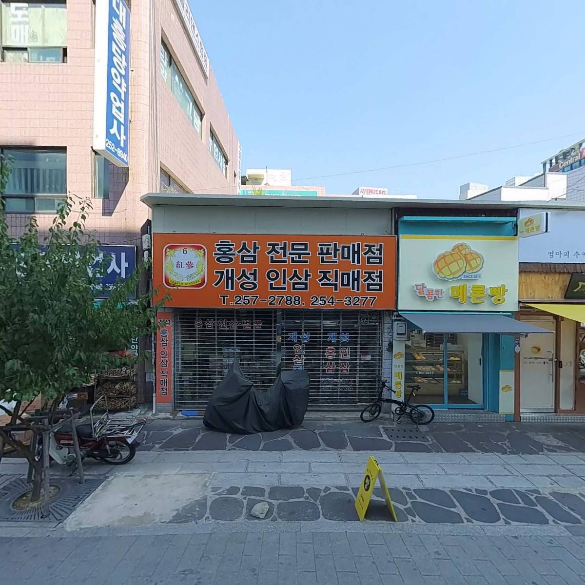 이정식당