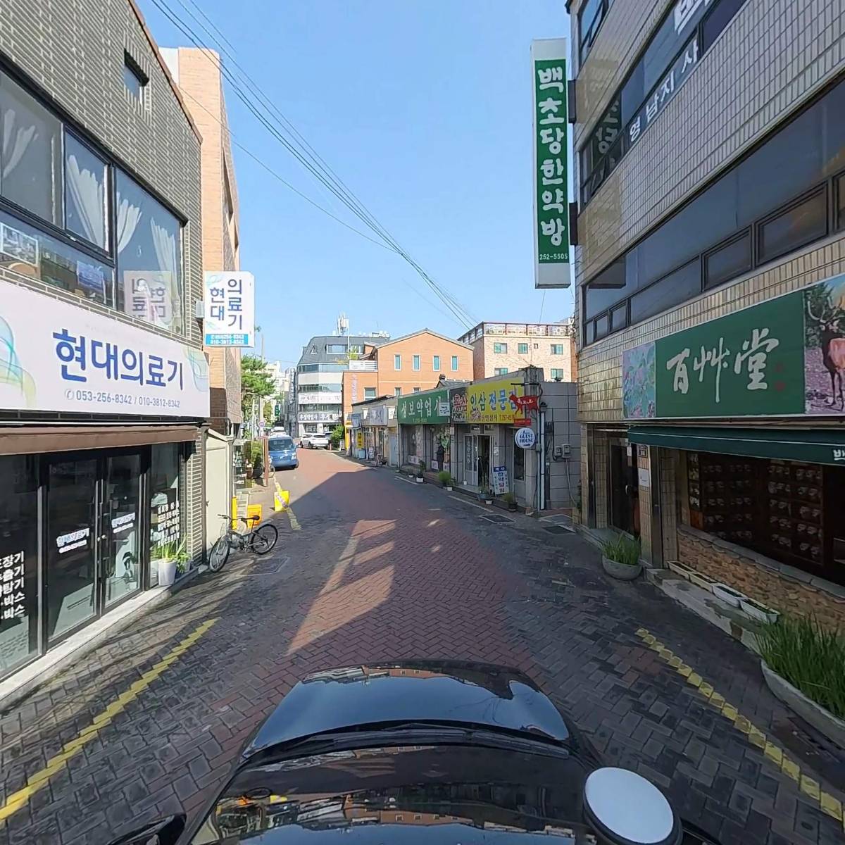 백초당한약방_4