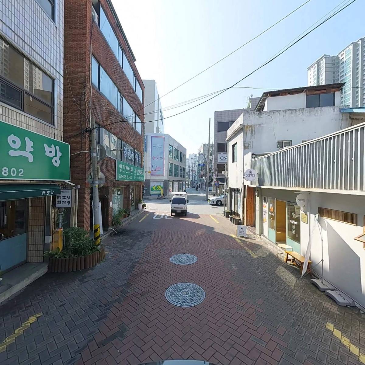 백초당한약방_2