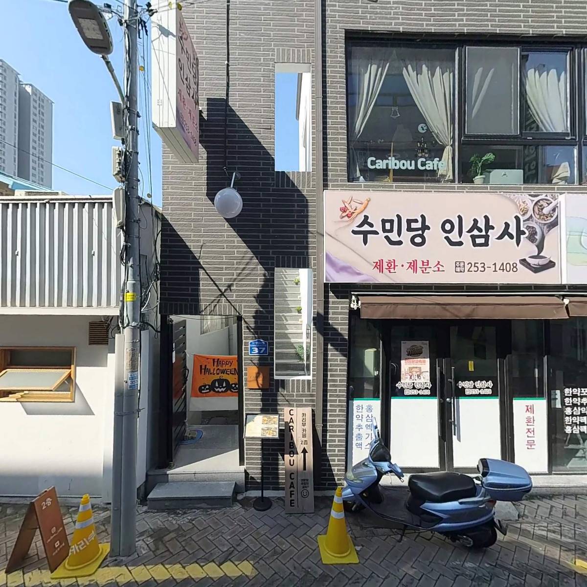 백초당한약방_3