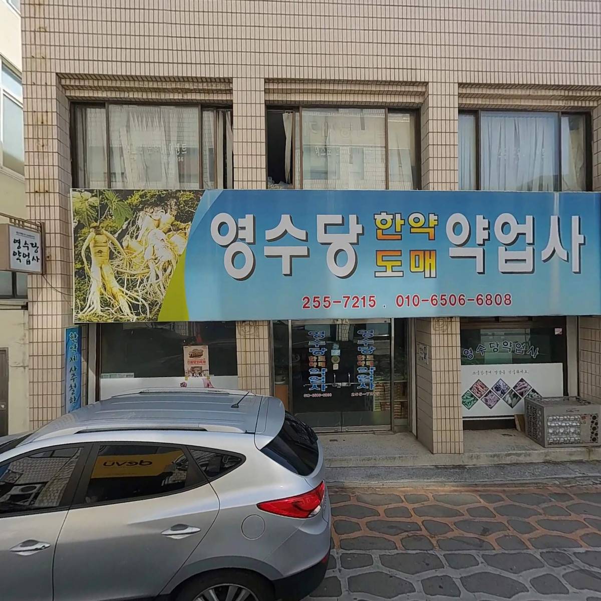 데뷰