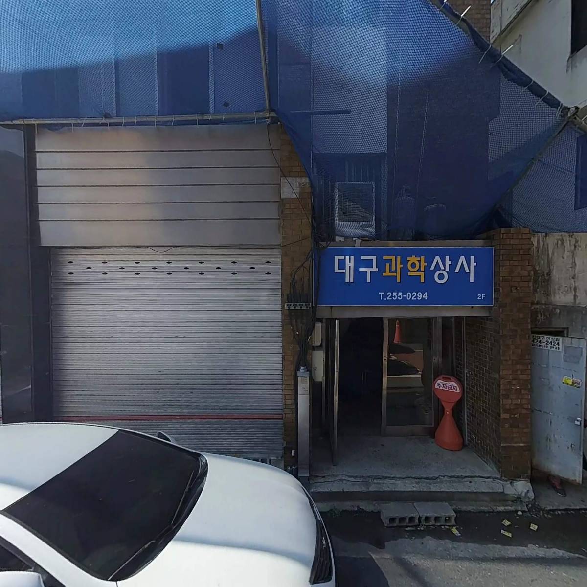 주식회사홍두당_3