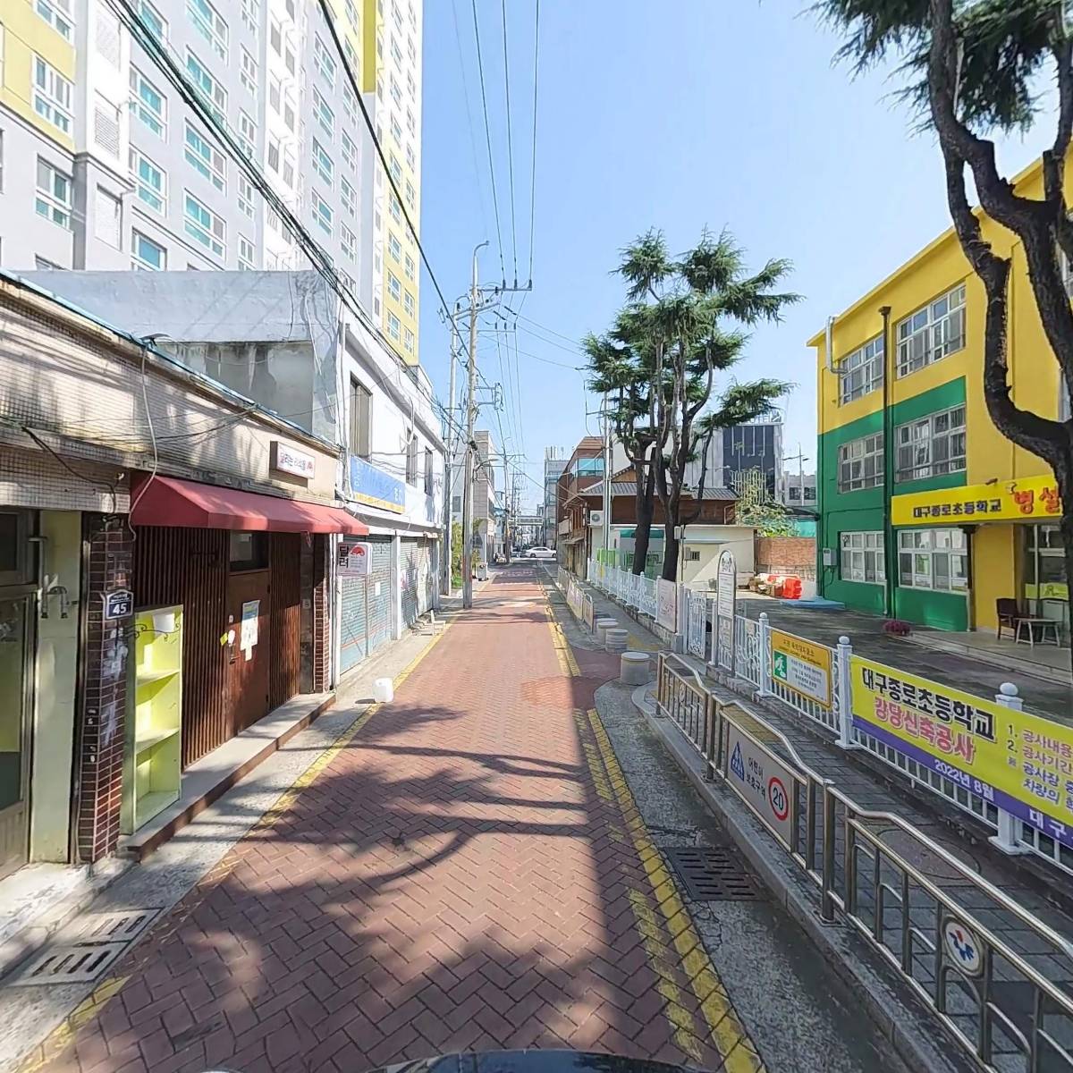 주식회사 제나건설_2