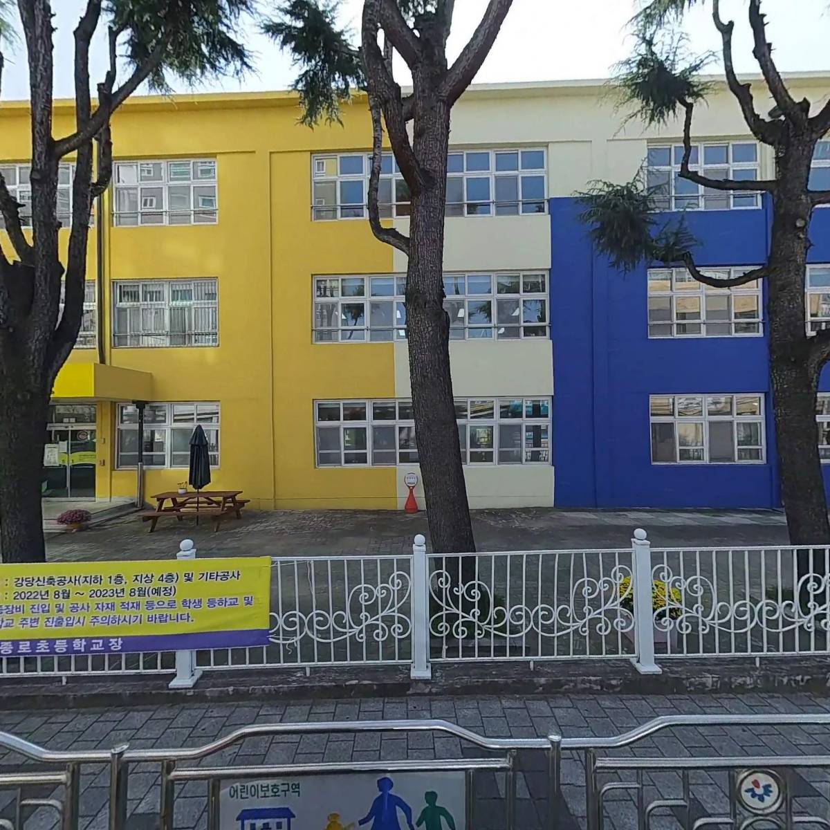 주식회사 제나건설_3