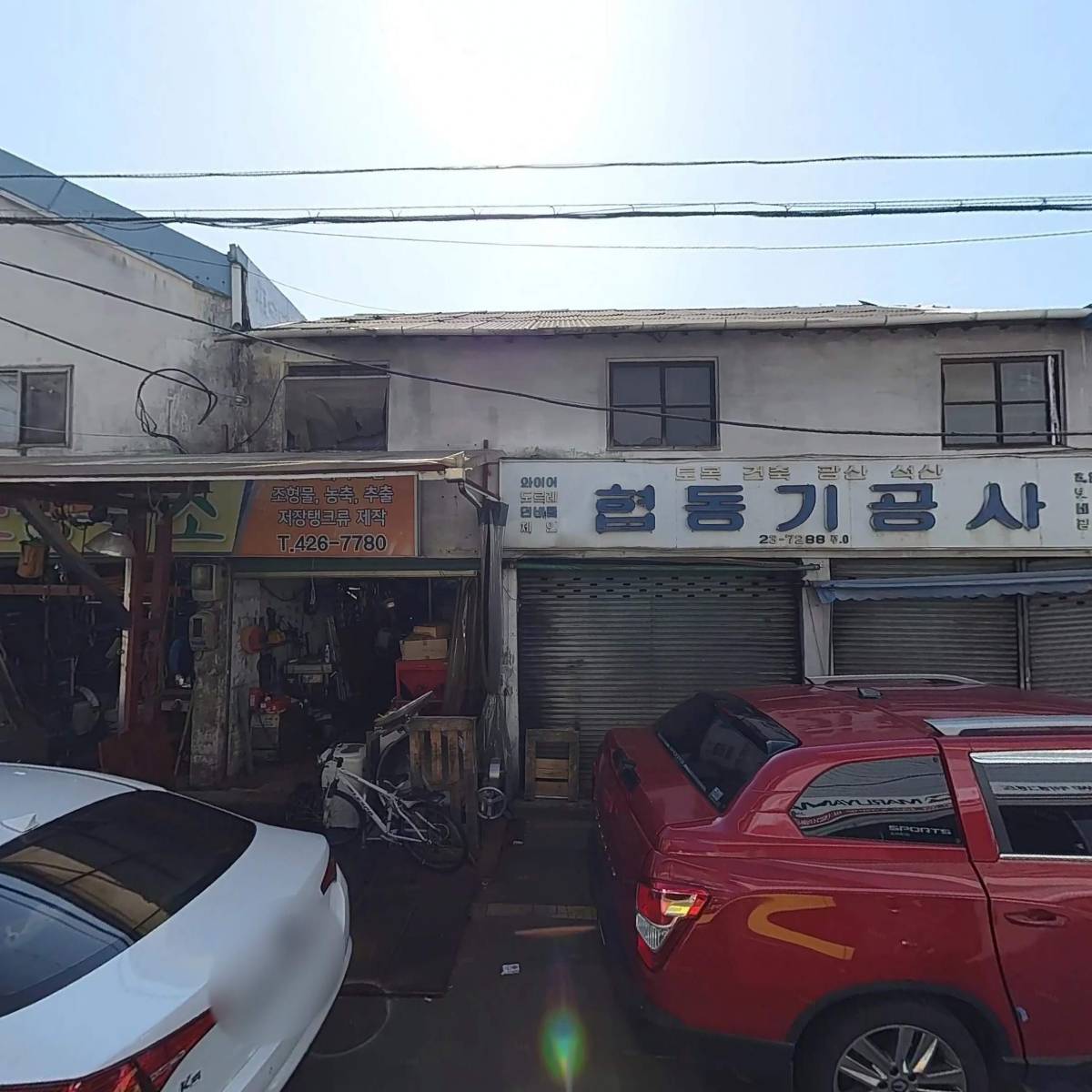 주식회사 창조산업_3