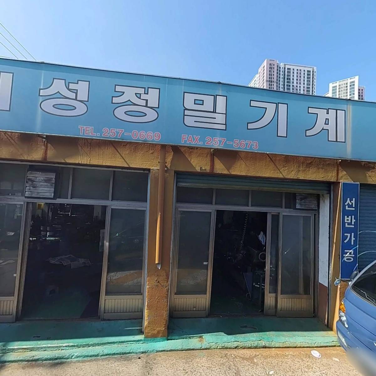희성정밀기계