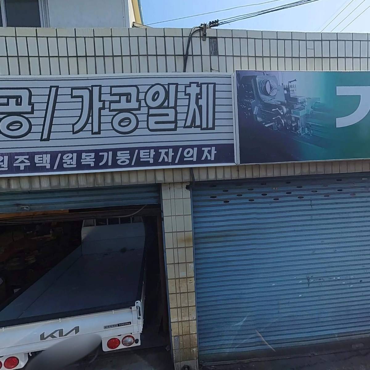희성정밀기계_3