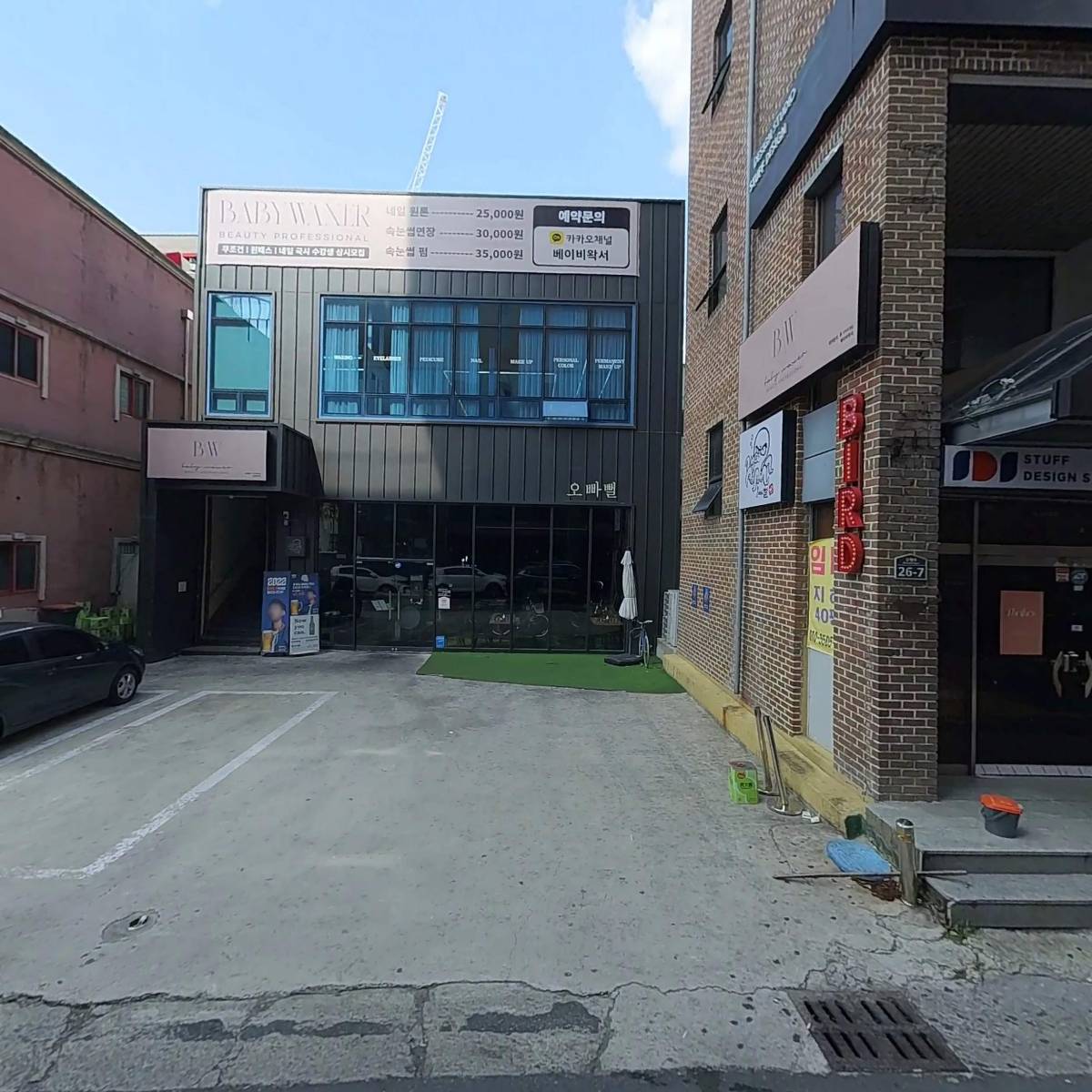 문제성피부전문베이비왁서BW_3