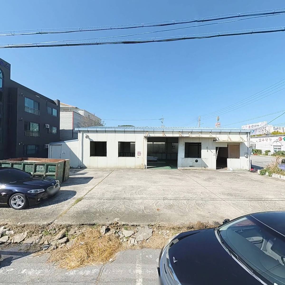 주식회사 현대미트_3