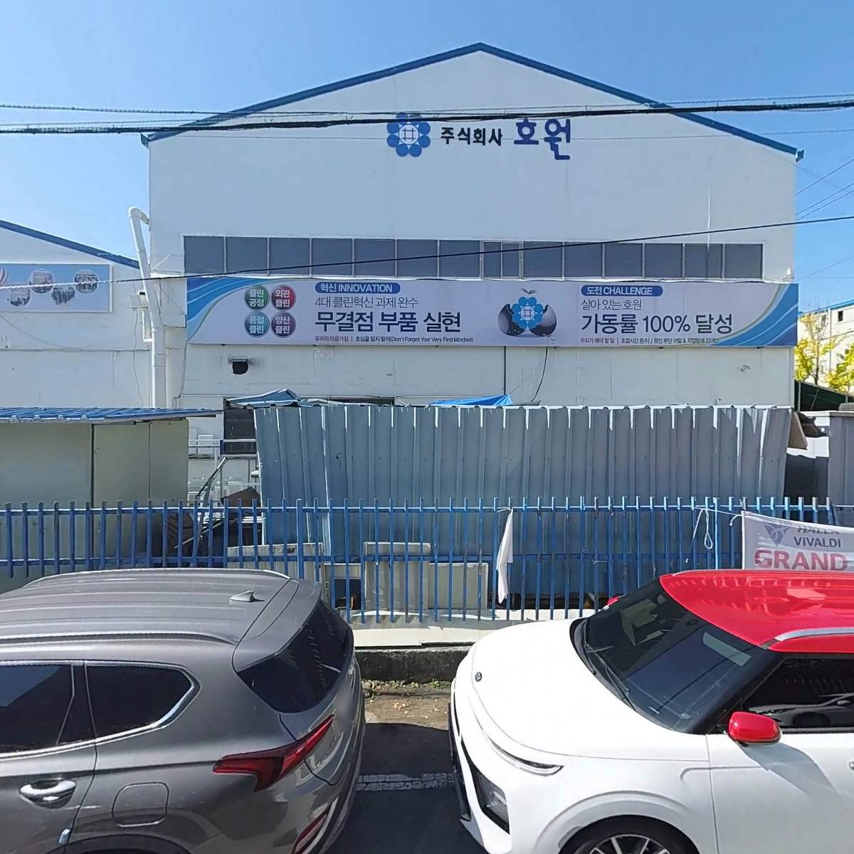 일성