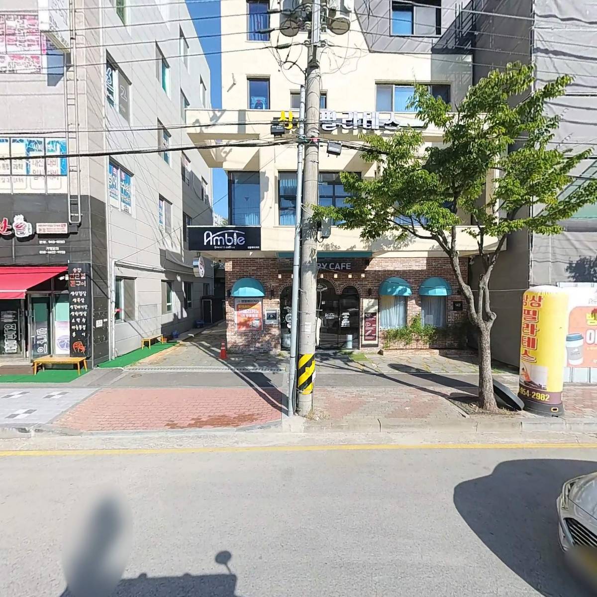 상상필라테스