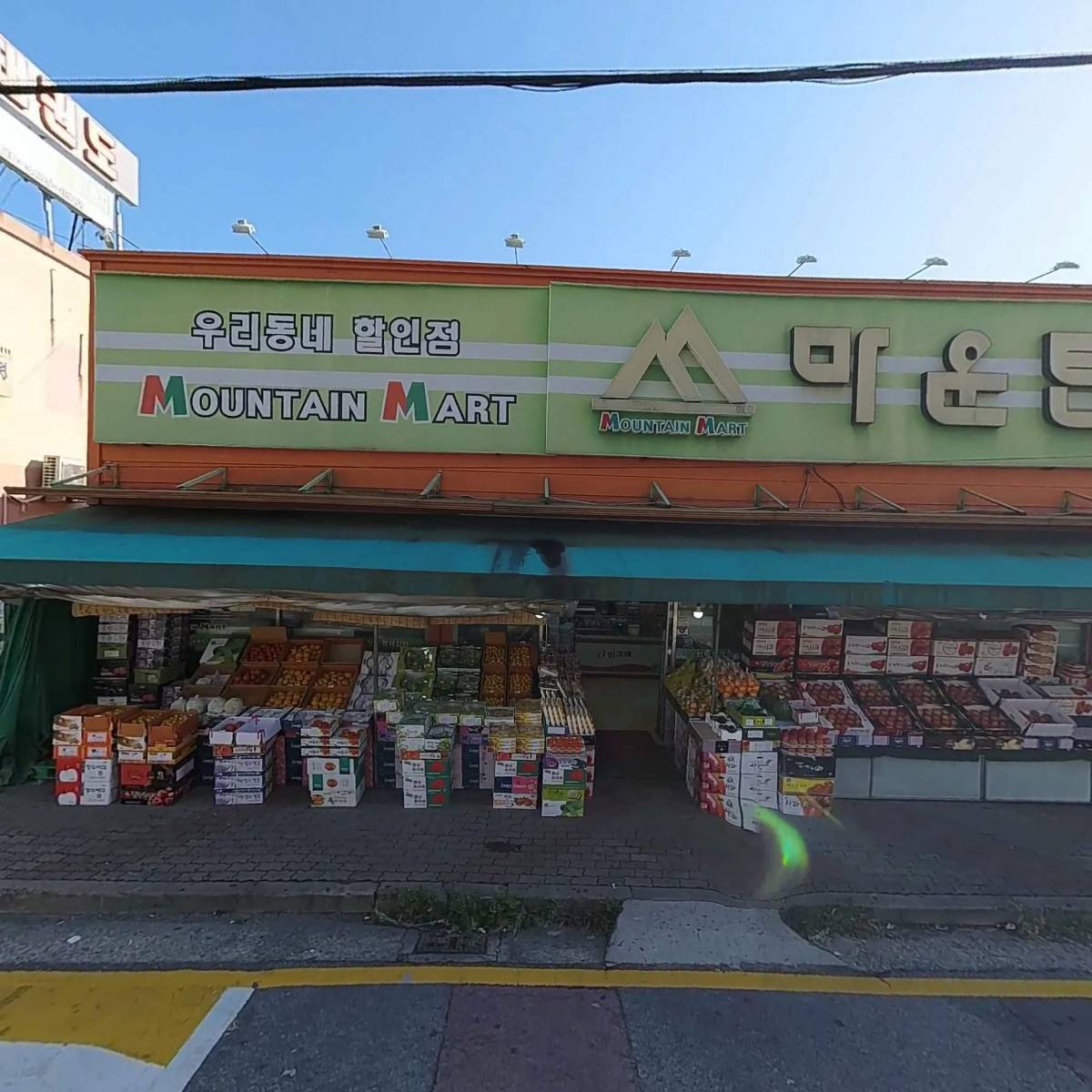 햇살모아어린이집