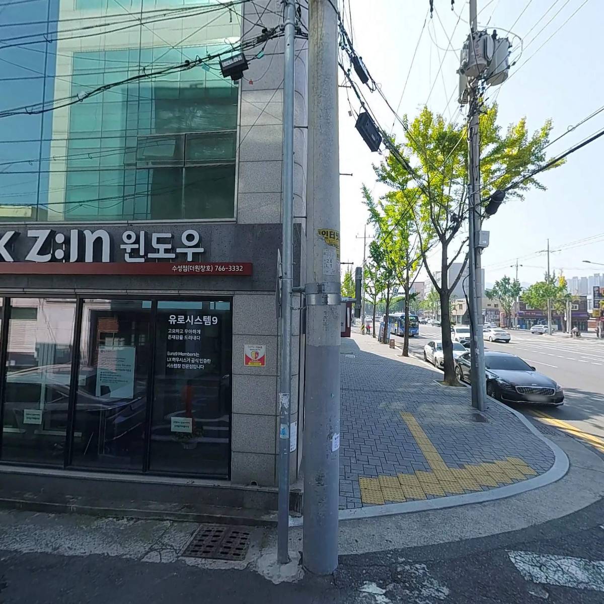 （주）크린피아