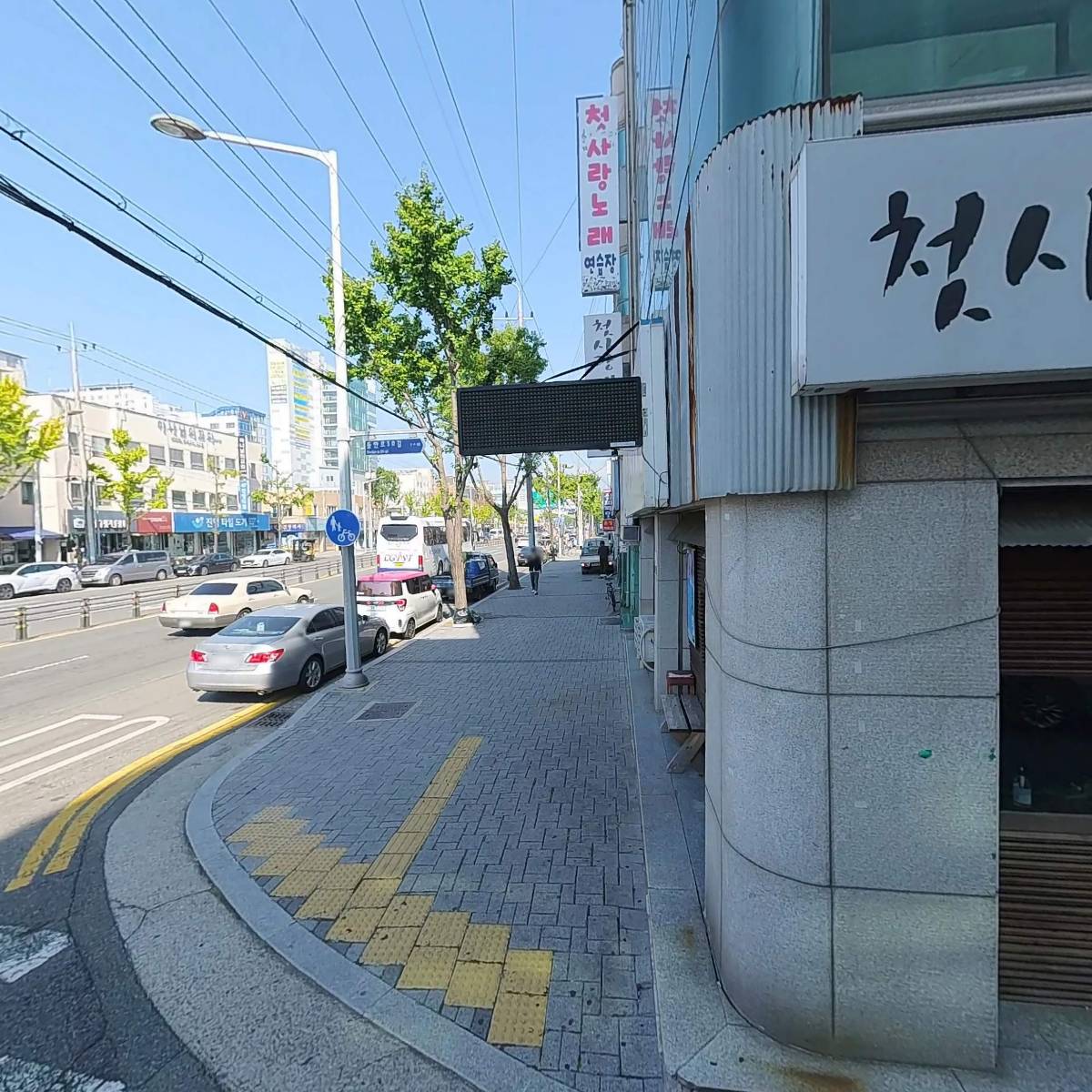（주）크린피아_3