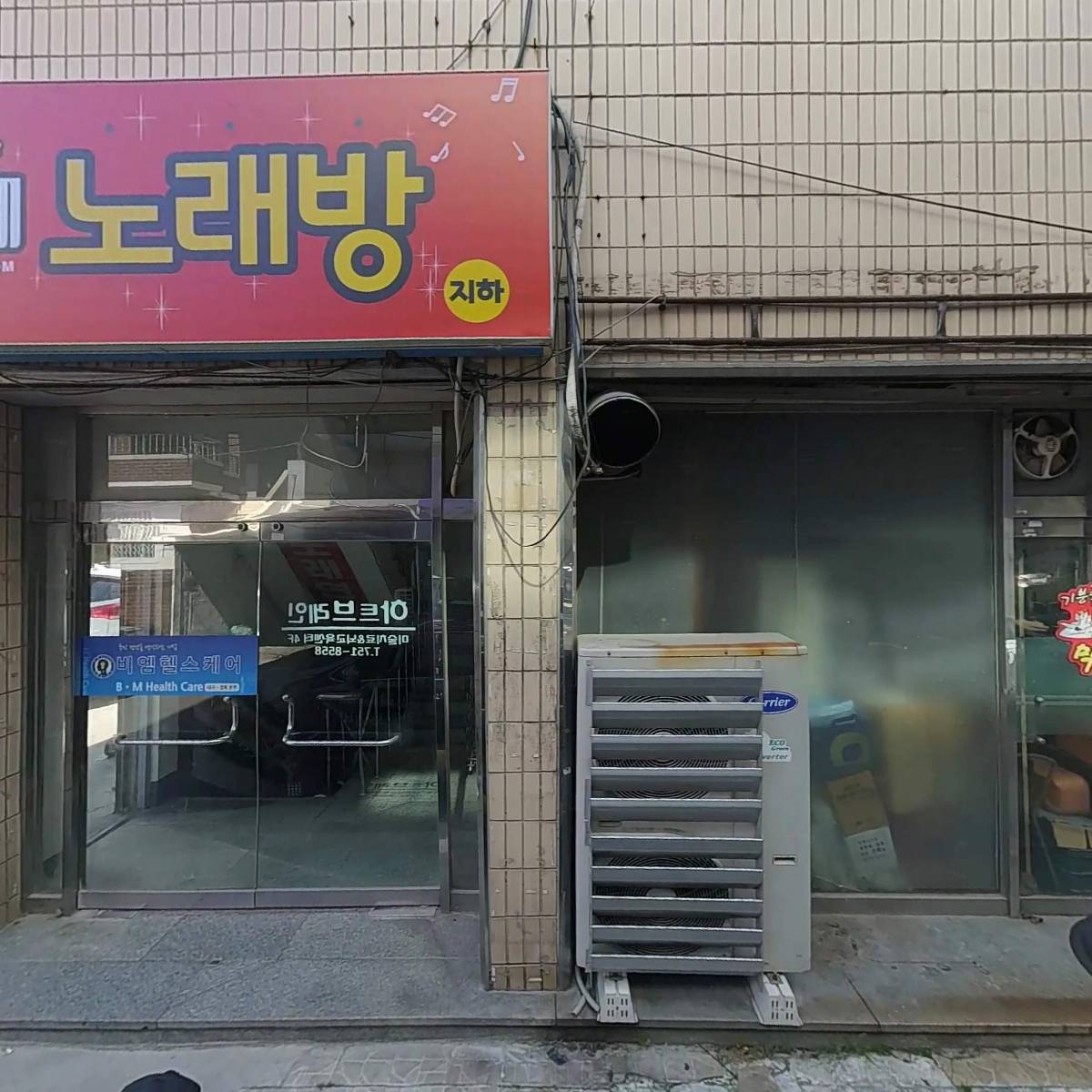 리치씨앤씨주식회사