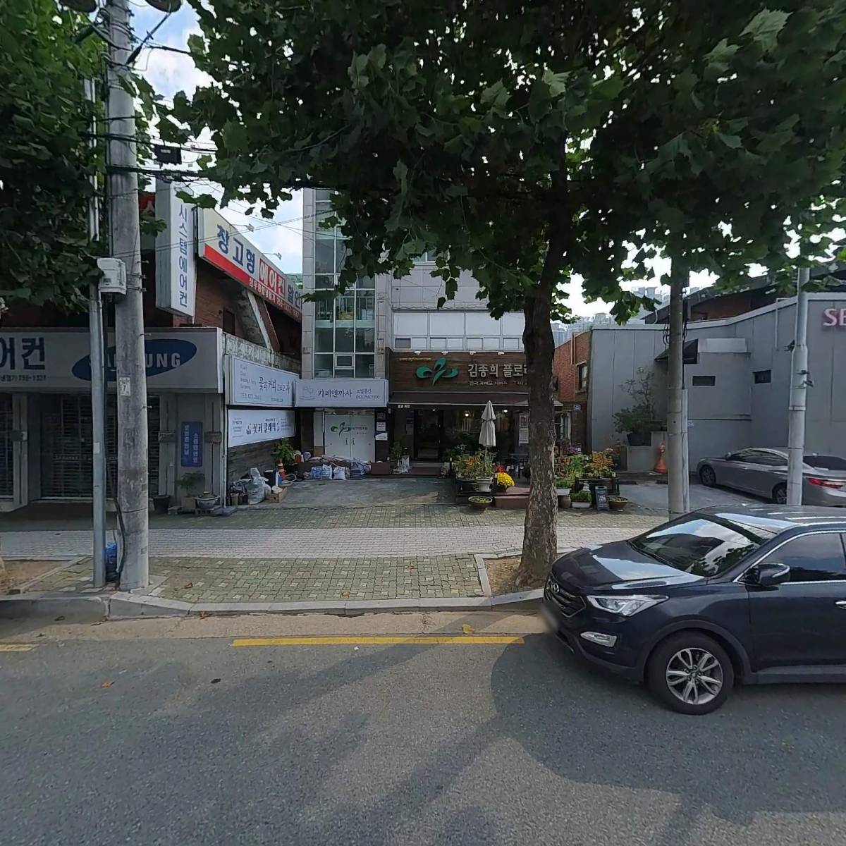 주식회사 씨씨스튜디오