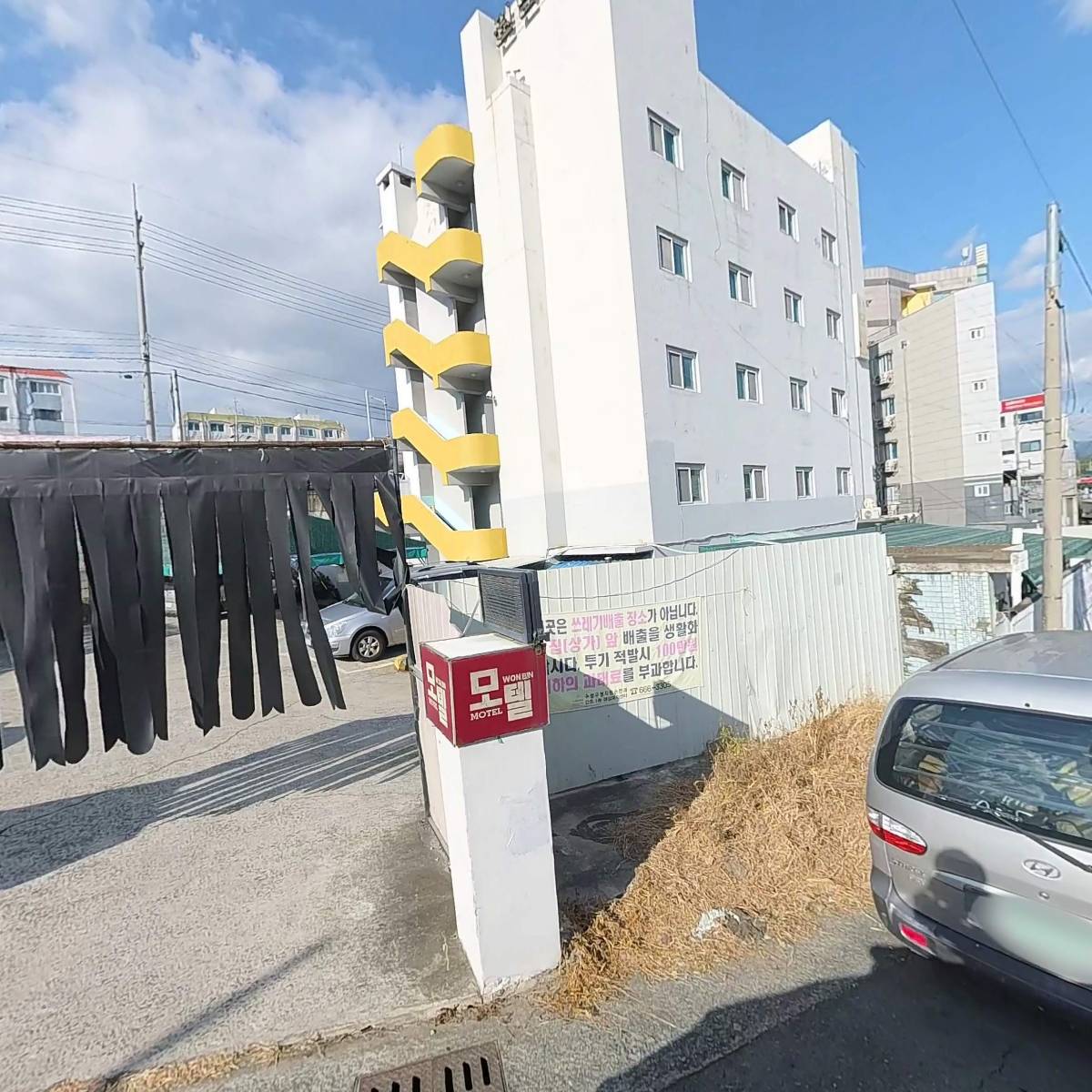 주식회사 동양테크_3