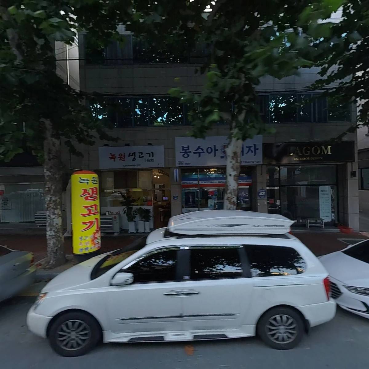 미래메디칼