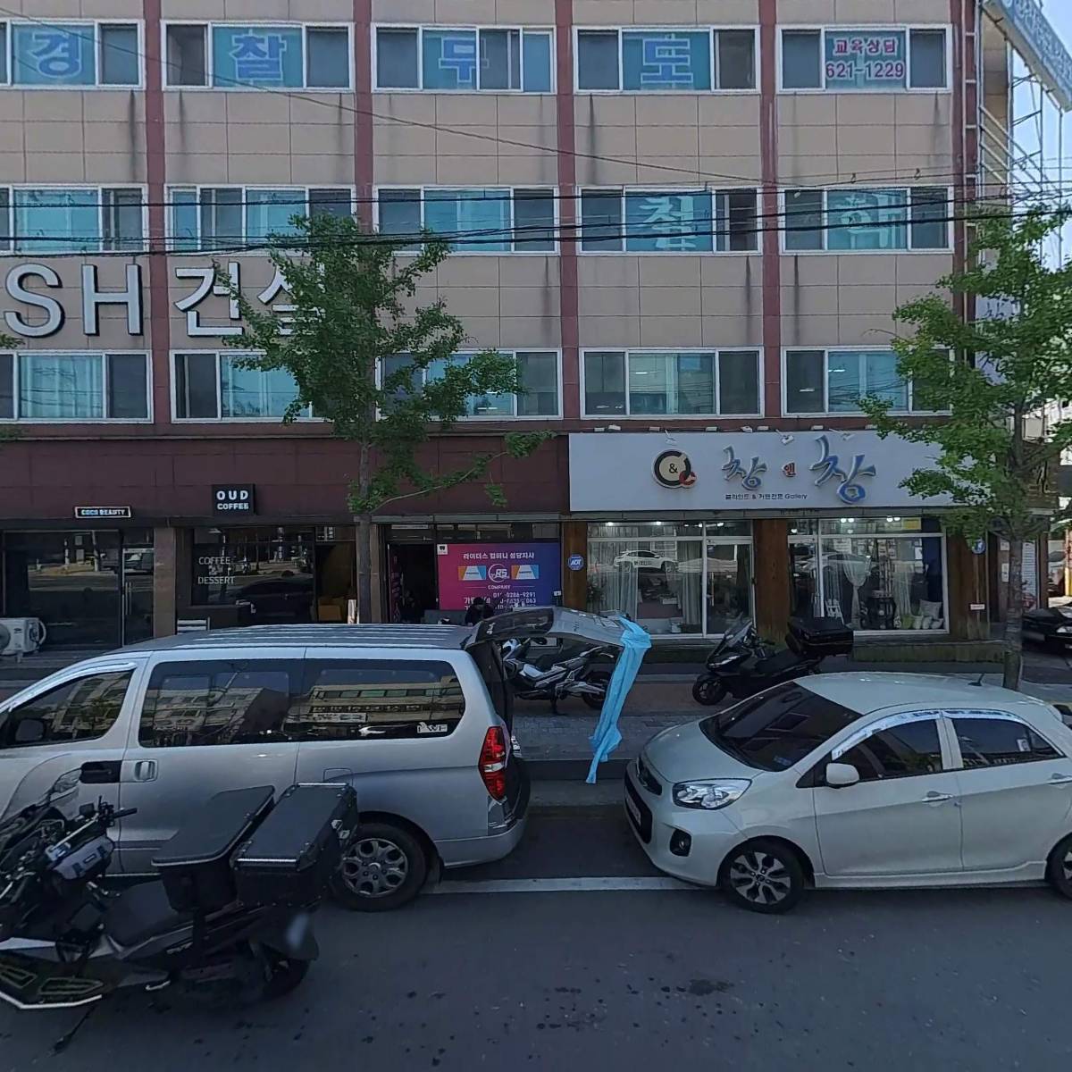창앤창