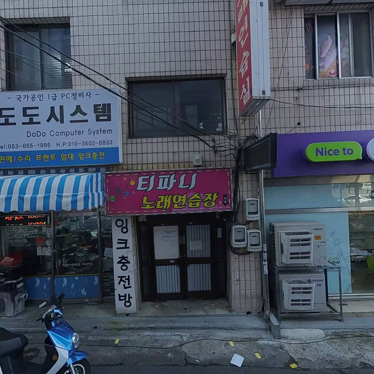 주식회사 아름다운주택건설
