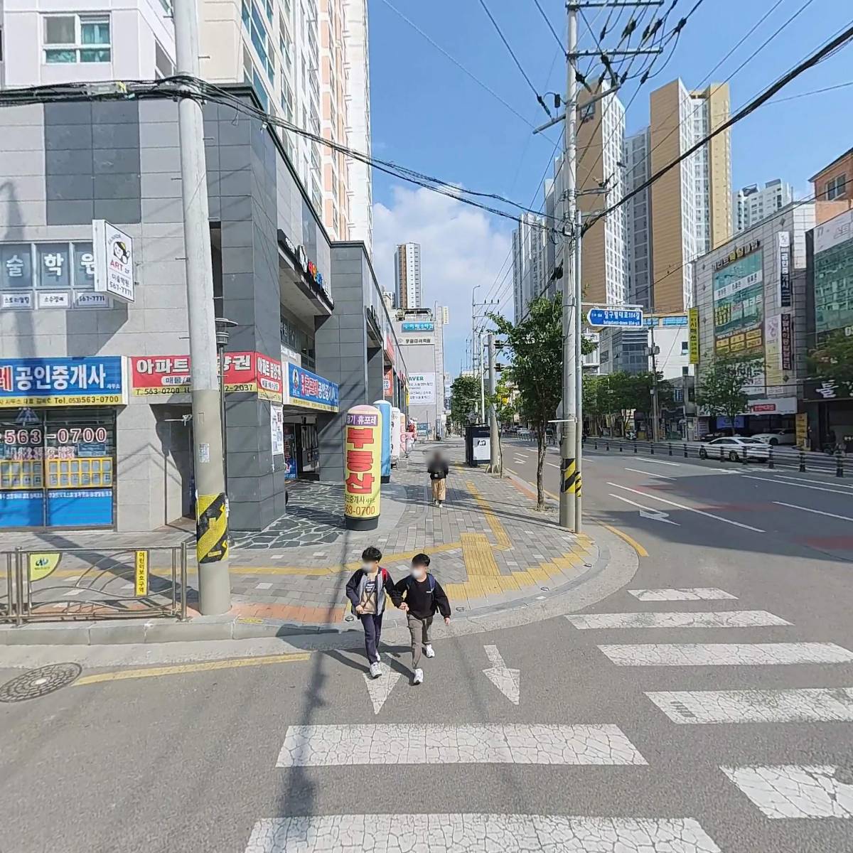분식쌀롱