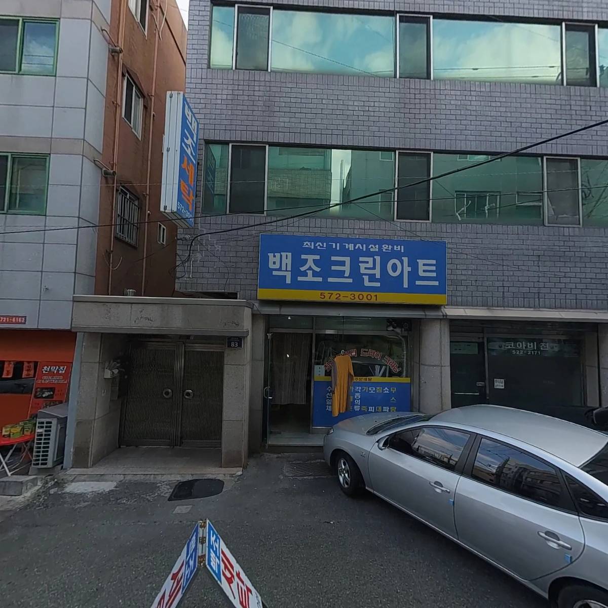 방자엄마 마켓