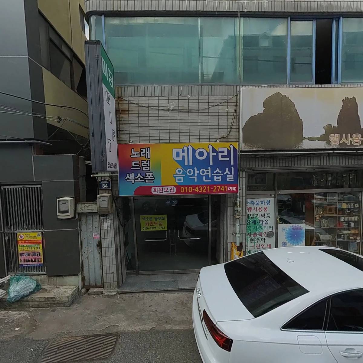 방자엄마 마켓_3