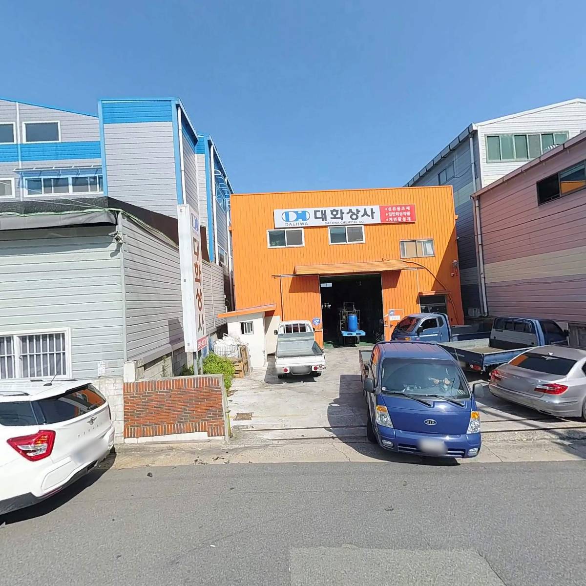 대화상사_3