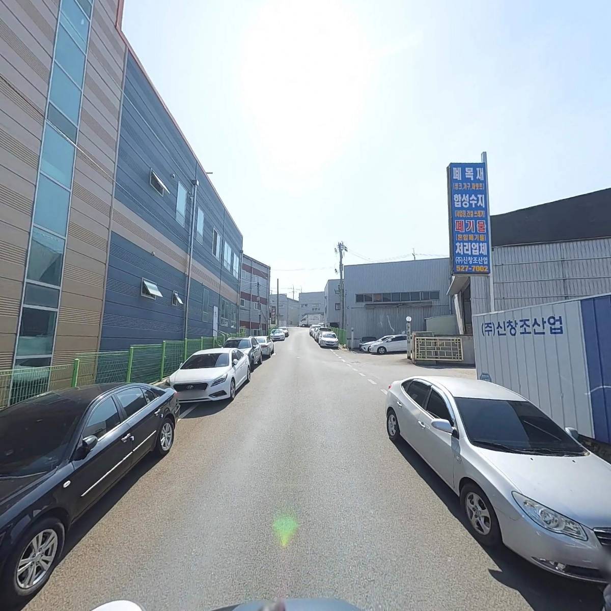태성화섬_2