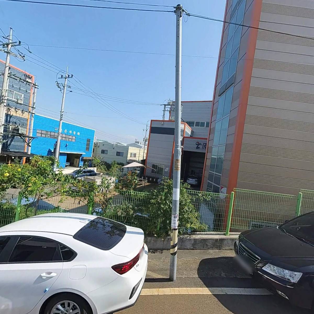 태성화섬