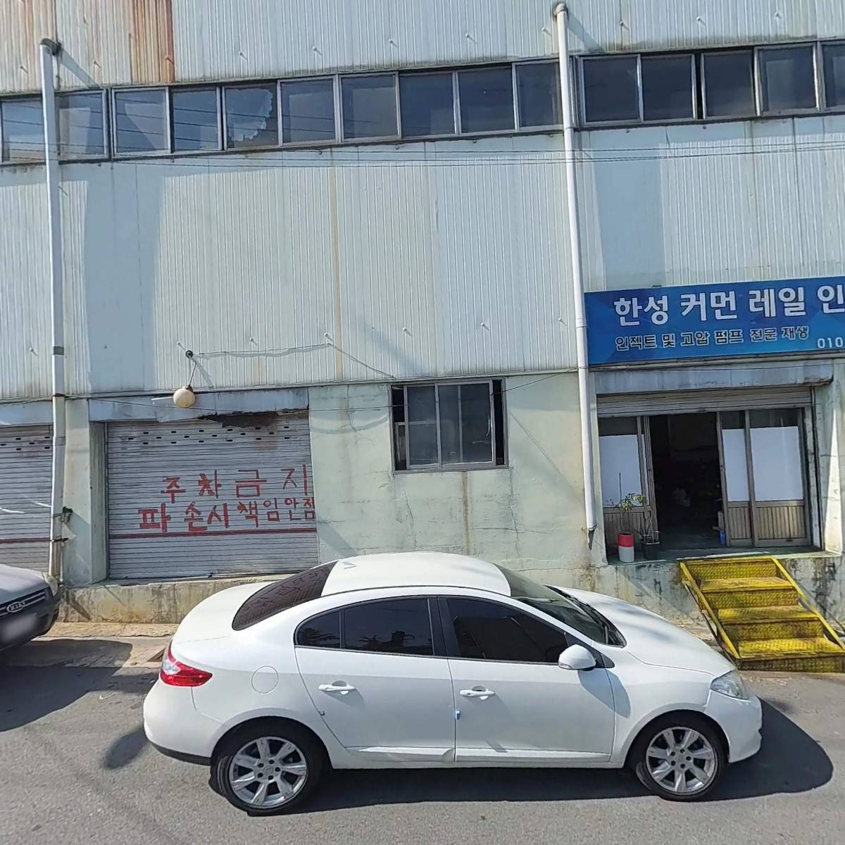 신흥섬유