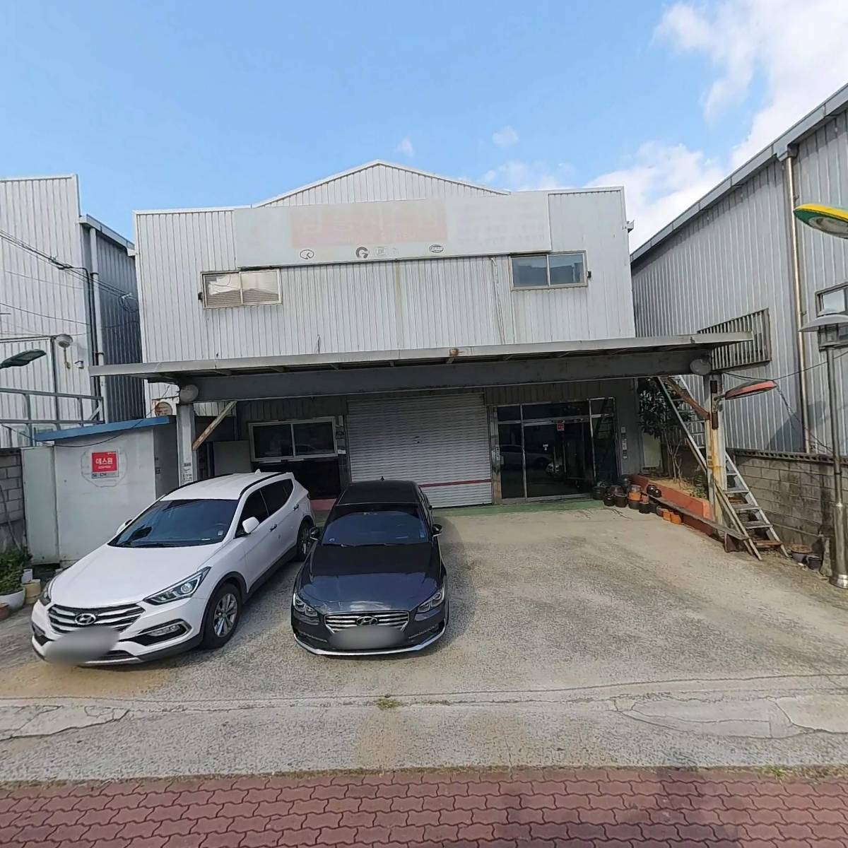 (주)삼흥시스템
