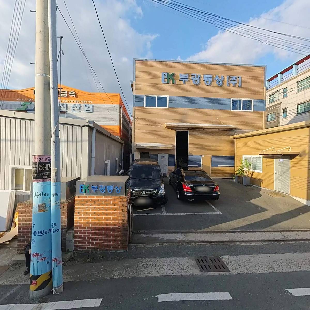 주흥섬유_3