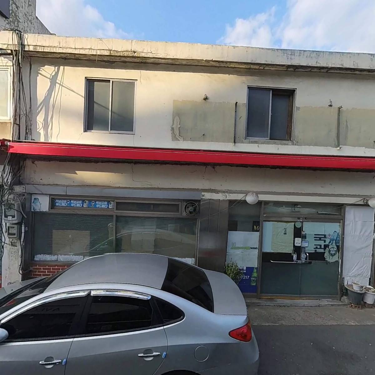 마운티아퀸스로드점
