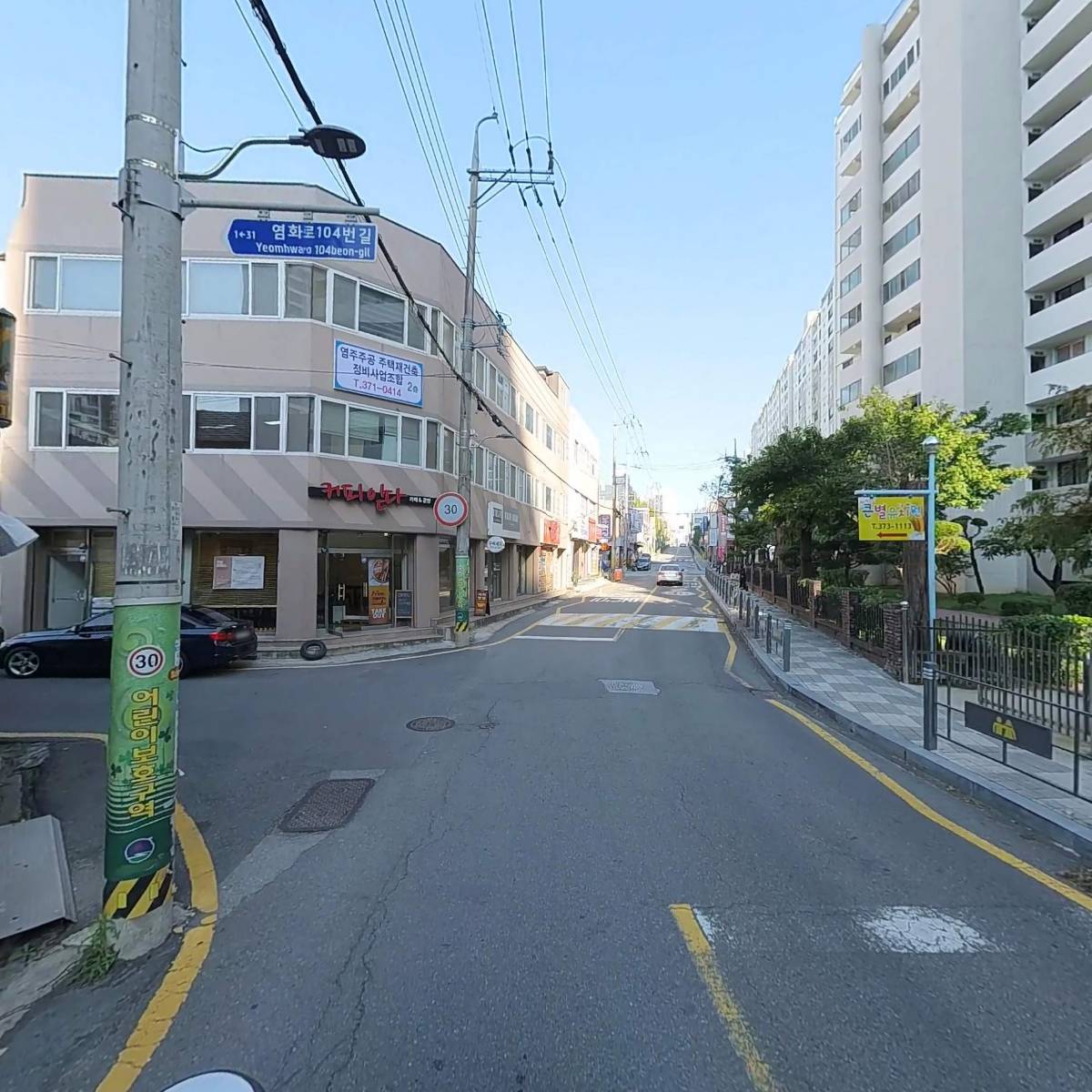염주포스코공인중개사사무소_2